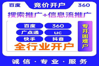 百度SEO推广公司案例解读：优化效果显著